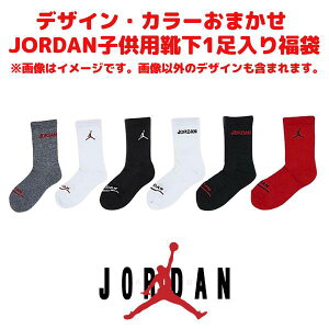 yjRjRΏہzyzyfUCEJ[܂̕܁z nike iCL W[_ Jordan jpC1蕟 j̎qp\bNX ̎qpC qp\bNX [XTC