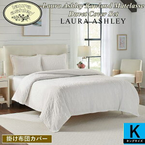 yzyLOz [AVC Laura Ashley Rowland Matelasse |zcJo[3_ZbgiWhitej Jo[ ԕ|ӂƂJo[ fxbgJo[ Q ͗lւ