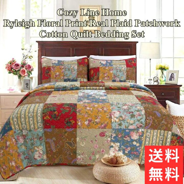 楽天市場】【送料無料+割引クーポン】 Cozy Line Home コージーライン 