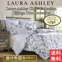 楽天市場】掛け布団カバー シングル ローラアシュレイの通販