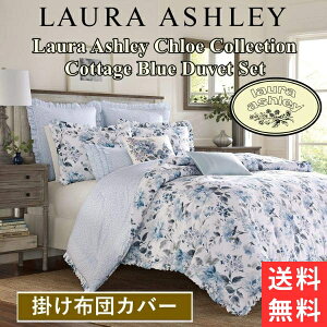 yzyVOz [AVC Laura Ashley Chloe Collection Cottage Blue |zcJo[Zbg ԕzcJo[ Duvet Set Jo[ |ӂƂJo[