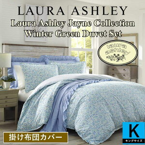 yzyLOz [AVC Laura Ashley Jayne Collection Winter Green |zcJo[2_Zbg ԕzcJo[ Duvet Set Jo[ |ӂƂJo[