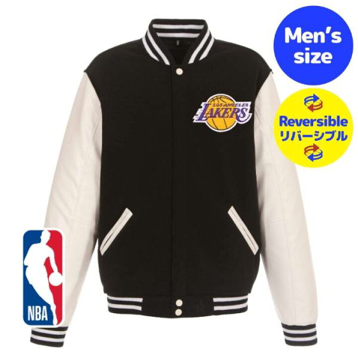 楽天市場】【送料無料】 NBA公式 JH Design メンズ スタジャン バー 