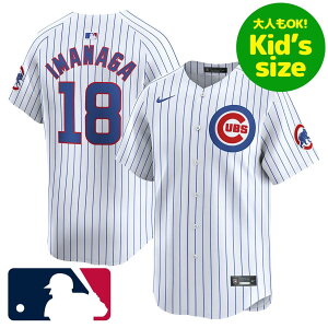yzylOKLbYTCYz Limited Edition MLBItBV NIKE iCL i VJSEJuX qpjtH[ W[W vJ jz[ z[ Chicago Cubs Kids Limited Home 