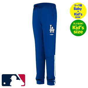 【ベビー・キッズ・ユースサイズ】 Pro Standard プロスタンダード MLB公式 メジャーリーグオフィシャル 男の子用スウェットパンツ キッズ用ジョガーパンツ ボトムス ジャージ 大谷翔平 山本由