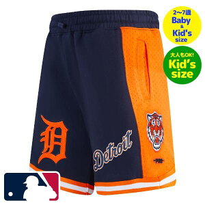 Pro Standard プロスタンダード MLB公式 メジャーリーグオフィシャル 男の子用ショートパンツ キッズ用短パン ボトムス 前田健太 デトロイト・タイガース DETROIT TIGERS CLASSIC 2.0 SHORT
