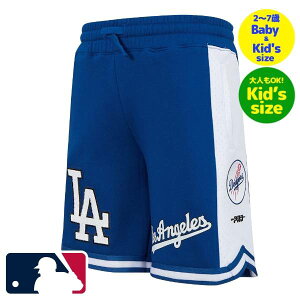 【送料無料】【ベビー・キッズ・ユースサイズ】 Pro Standard プロスタンダード MLB公式 メジャーリーグオフィシャル 男の子用ショートパンツ キッズ用短パン ボトムス 大谷翔平 山本由伸 佐々
