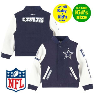 yzyxr[ELbYE[XTCYz Pro Standard vX^_[h NFL Atg qpAE^[ WPbg X^W Wp[ _XEJE{[CY DALLAS COWBOYS CLASSIC WOOL