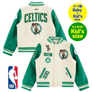 【送料無料】【ベビー・キッズ・ユースサイズ】 Pro Standard プロスタンダード NBA公式 子供用アウター ジャケット スタジャン ジャンパー ボストン・セルティックス BOSTON CELTICS RETRO CLASSIC RIB W