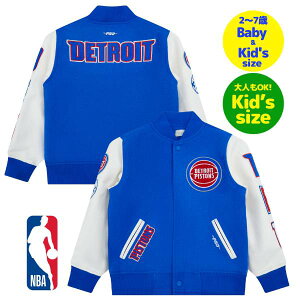 【送料無料】【ベビー・キッズ・ユースサイズ】 Pro Standard プロスタンダード NBA公式 子供用アウター ジャケット スタジャン ジャンパー デトロイト・ピストンズ DETROIT PISTONS CLASSIC WOOL VARSITY