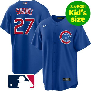 yzylOKLbYTCYz MLBItBV NIKE iCL ؐ VJSEJuX qpjtH[ W[W vJ jz[ Chicago Cubs Kids Alternate Jersey