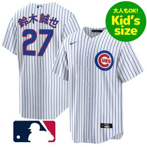 yzylOKLbYTCYz MLBItBV NIKE iCL ؐ VJSEJuX qpjtH[ W[W vJ jz[ z[  Chicago Cubs Japanese Kids Jersey