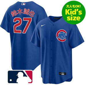 yzylOKLbYTCYz MLB NIKE iCL ؐ VJSEJuX qpjtH[ W[W vJ jz[  Chicago Cubs Japanese Alternate Jersey