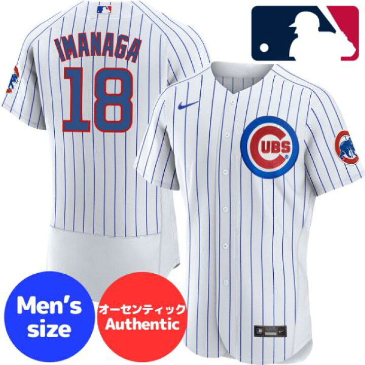 楽天市場】【送料無料＋割引クーポン】【オーセンティック】 MLB 