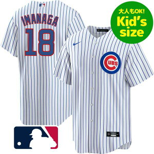 yzylOKLbYTCYz MLBItBV NIKE iCL i VJSEJuX qpjtH[ W[W vJ jz[ z[ Chicago Cubs Kids Home Jersey
