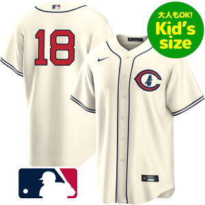 yzylOKLbYTCYz MLB NIKE iCL i VJSEJuX qpjtH[ W[W vJ jz[ tB[hIuh[Y Cubs Field of Dreams Jersey