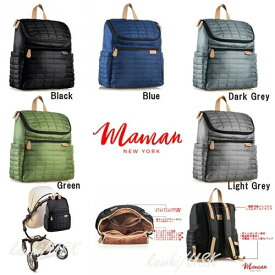 Maman New York ママン ニューヨーク 【日本未入荷☆US限定マザーズバッグ】 ユニセックスデザイン☆誰ともかぶらないスタイリッシュな多機能マザーズリュック バックパック ダイパーバッグ マザーバッグ 育メン 男女兼用 ママバッグ リュックサック