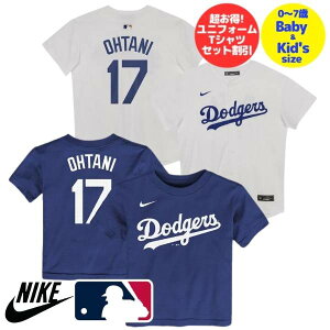 yxr[ELbYTCYi0-7Ηpjzyő5400~Ȃ܂Ƃߔz MLB W[[O NIKE iCL Jĕ jtH[+TVc2_Zbg T[XEhW[X Dodgers q