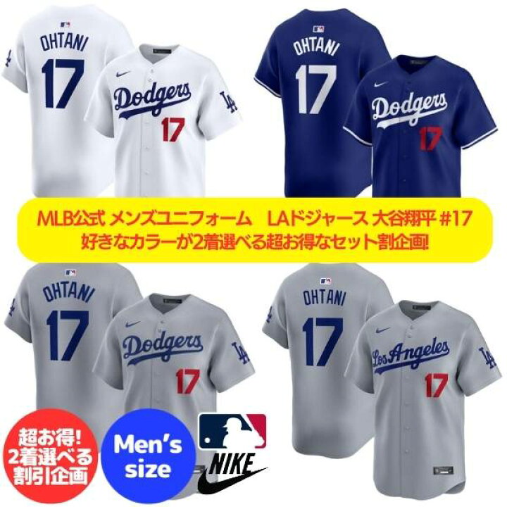 楽天市場】【超お得! 好きなカラーが2着選べる割引企画】【Limited 