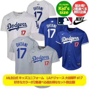 y! DȃJ[2Iׂ銄zylOKLbYTCYz MLB NIKE iCL Jĕ T[XEhW[X Los Angeles Dodgers qpvJjtH[ W[W j