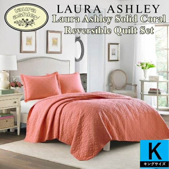 楽天市場】【送料無料】【キング】 Laura Ashley ローラアシュレイ 