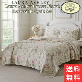 【送料無料+割引クーポン】 Laura Ashley ローラアシュレイ Breezy Floralリバーシブルベッドキルトセット（Pink/Green） 花柄ベッドカバー ベッドスプレッド 枕カバー 寝具 模様替え