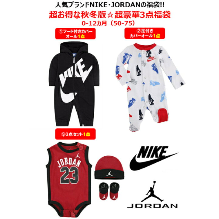 楽天市場】【送料無料+割引クーポン】 nike ナイキ 【25600円相当が 