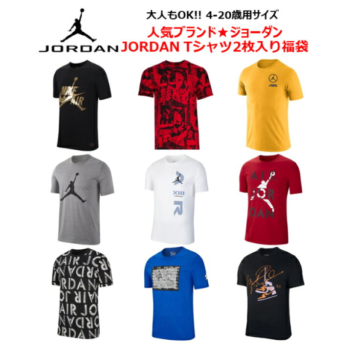 楽天市場】【送料無料+割引クーポン】 nike ナイキ ジョーダン 【大人 