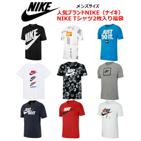 nike ナイキ 【大人もOK!!】【14400円相当が7000円の超お得な福袋】 NIKE Tシャツ2枚入り福袋 トップス 春夏 トップス ストリート【送料無料+割引クーポン】