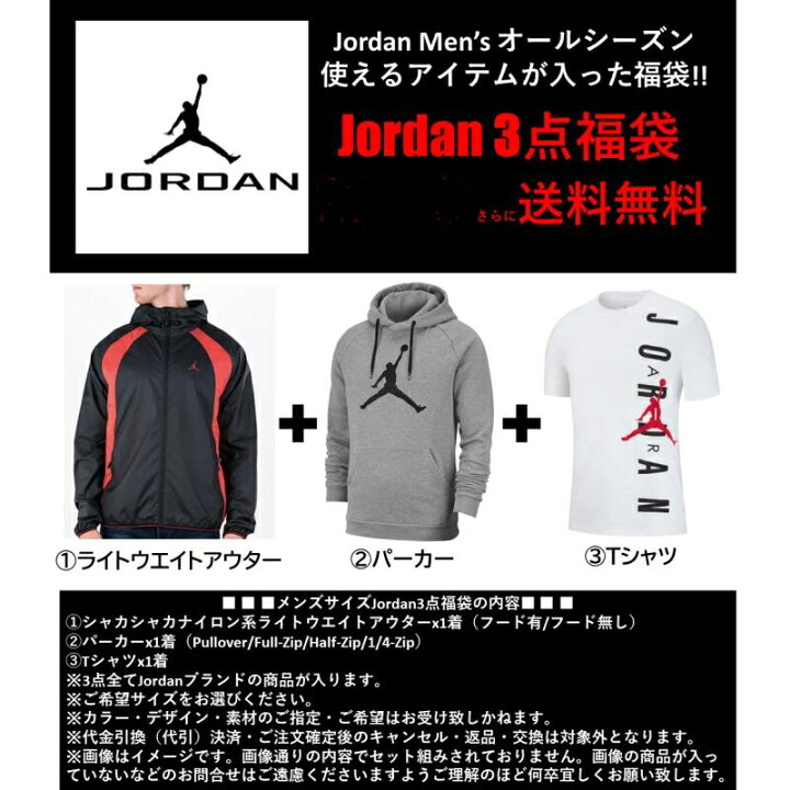 楽天市場】【送料無料+割引クーポン】 nike ナイキ ジョーダン 