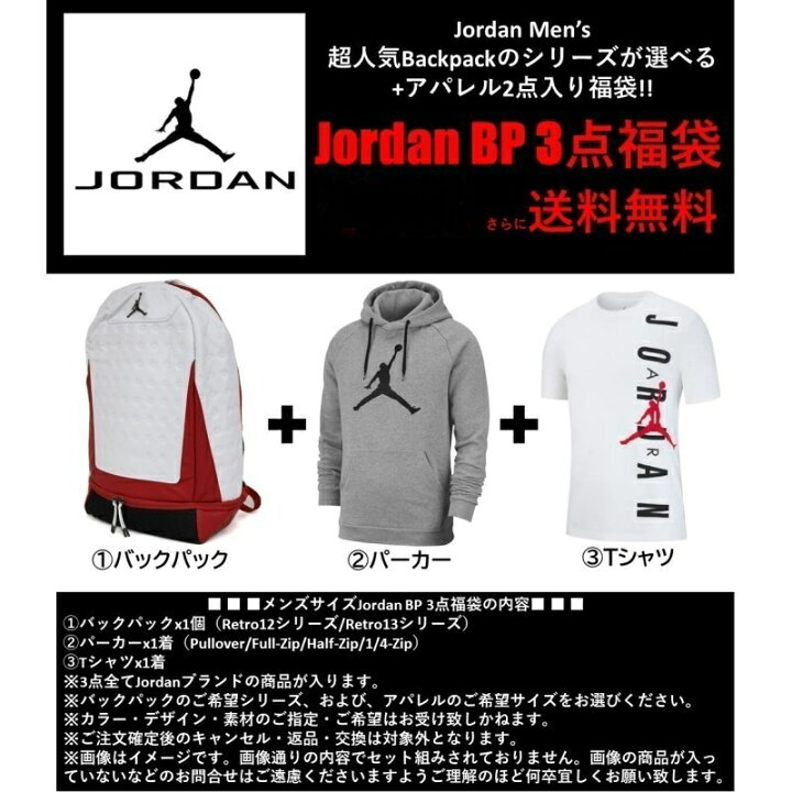 楽天市場】【送料無料+割引クーポン】 nike ナイキ ジョーダン 