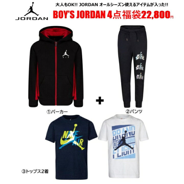 楽天市場】【送料無料+割引クーポン】 nike ナイキ ジョーダン 【大人  