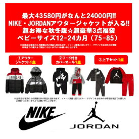 楽天市場 福袋 ベビーファッション キッズ ベビー マタニティ の通販