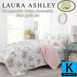 �y���������z�y�L���O�z Laura Ashley ���[���A�V�����C Honeysuckle���o�[�V�u���x�b�h�L���g3�_�Z�b�g�iPink�j �ԕ��x�b�h�J�o�[ �x�b�g�J�o�[ �x�b�h�L���g �s���[�J�o�[ ���J�o�[ �Q�� �z�c�J