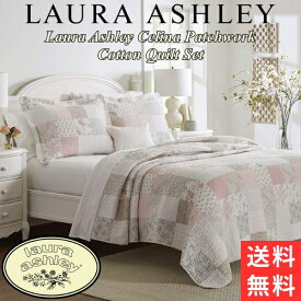 【送料無料+割引クーポン】 Laura Ashley ローラアシュレイ Celina Patchworkリバーシブルベッドキルトセット（Pink/Sage） 花柄ベッドカバー ベットカバー ベッドキルト 枕カバー 寝室 布団カバー 模様替え 結婚祝い