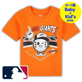 【送料無料+割引クーポン】【ベビー・キッズサイズ（0-7歳用）】 MLBオフィシャル ベビー キッズ 子供用Tシャツ 半袖トップス Orange サンフランシスコ・ジャイアンツ San Francisco Giants Ball Boy T-Shirt