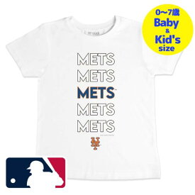【送料無料+割引クーポン】【ベビー・キッズサイズ（0-7歳用）】 MLBオフィシャル ベビー キッズ 子供用Tシャツ 半袖トップス White ニューヨーク・メッツ New York Mets Stacked T-Shirt