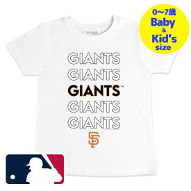 【送料無料+割引クーポン】【ベビー・キッズサイズ（0-7歳用）】 MLBオフィシャル ベビー キッズ 子供用Tシャツ 半袖トップス White サンフランシスコ・ジャイアンツ San Francisco Giants Stacked T-Shirt