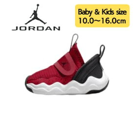 【送料無料+割引クーポン】 ベビー・キッズ（-16.0cm） nike ナイキ ジョーダン 子供用スニーカー Jordan 23/7 Shoes （Varsity Red/Black/White） 入園祝い 入園準備 入学 新生活