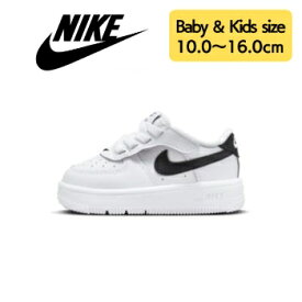 【送料無料+割引クーポン】 ベビー・キッズ（-16.0cm） nike ナイキ 子供用スニーカー Nike Force 1 Low EasyOn Shoes （White/Black） 入園祝い 入園準備 入学 新生活 ファーストシューズ