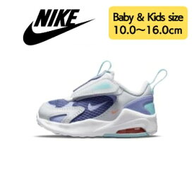 【送料無料+割引クーポン】 ベビー・キッズ（-16.0cm） nike ナイキ 子供用スニーカー Nike Air Max Bolt Shoes （Dark Purple Dust/Pure Platinum） 入園祝い 入園準備 新生活