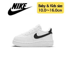 【送料無料+割引クーポン】 ベビー・キッズ（-16.0cm） nike ナイキ 子供用スニーカー Nike Force 1 Shoes （White/Black） 入園祝い 入園準備 入学 新生活 ファーストシューズ