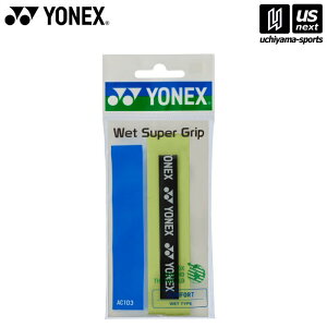 lbNXy YONEX zObve[v EFbgX[p[Obv VgXO[ AC103 [M 1/2][][Бq]