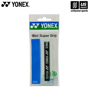 lbNXy YONEX zObve[v EFbgX[p[Obv pE_[O[ AC103 [M 1/2][][Бq]