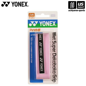 lbNXy YONEX zObve[v EFbgX[p[fR{RObv t`sN AC104 [M 1/2][][Бq]