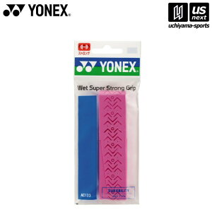 lbNXy YONEX zObve[v EGbgX[p[XgOObv sN AC133 [M 1/2][][Бq]