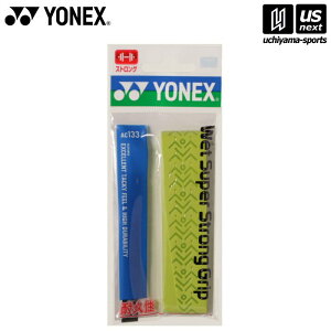 lbNXy YONEX zObve[v EGbgX[p[XgOObv uCgO[ AC133 [M 1/2][][Бq]