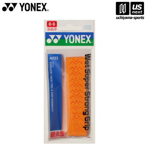 lbNXy YONEX zObve[v EGbgX[p[XgOObv uCgIW AC133 [M 1/2][][Бq]