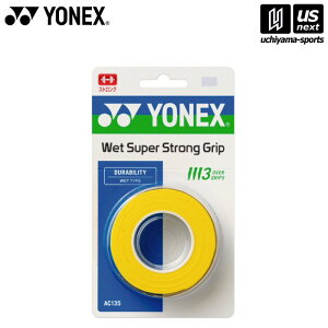 lbNXy YONEX zObve[v EGbgX[p[XgOObv CG[ AC135 [M 1/2][][Бq]