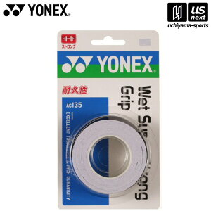 lbNXy YONEX zObve[v EGbgX[p[XgOObv zCg AC135 [M 1/2][][Бq]